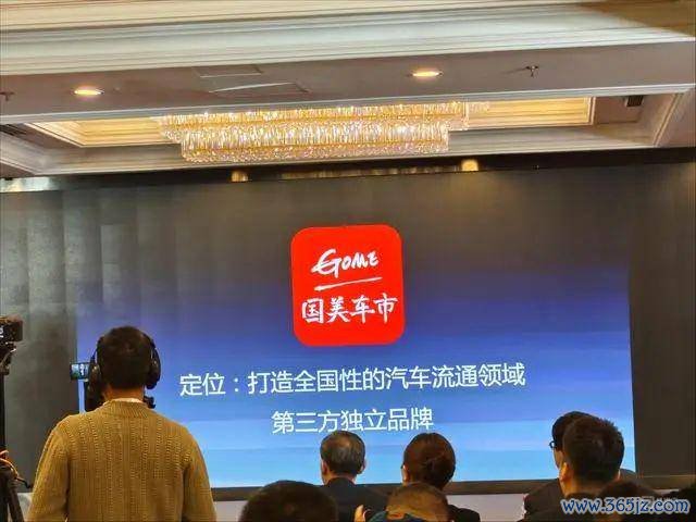 黄光裕官宣下场卖车:国好意思要作念卖车新势力