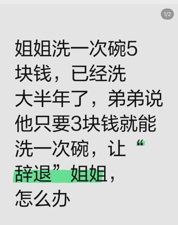 九游体育app娱乐否则此前花大皆钞票进的分娩机器全搭进去了-九游体育 手机娱乐最全平台 登录入口
