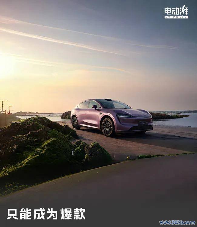 智界R7增程版,打响大混战第一枪