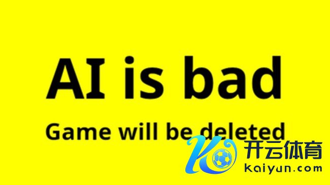 孤苦修复者下架用AI修复的游戏 称“女友让我觉悟”