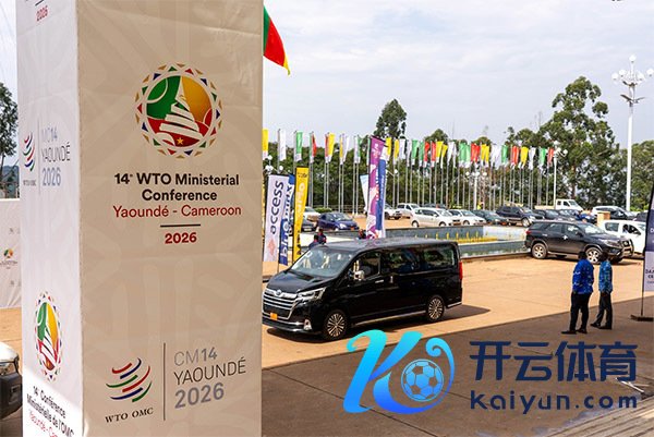 世贸组织部长级会议在喀麦隆举行 寰球贸易组织