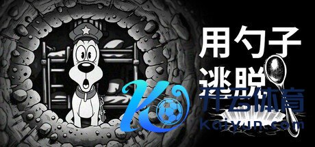 《Escape By Spoon》上架Steam 创意逃生恐怖冒险